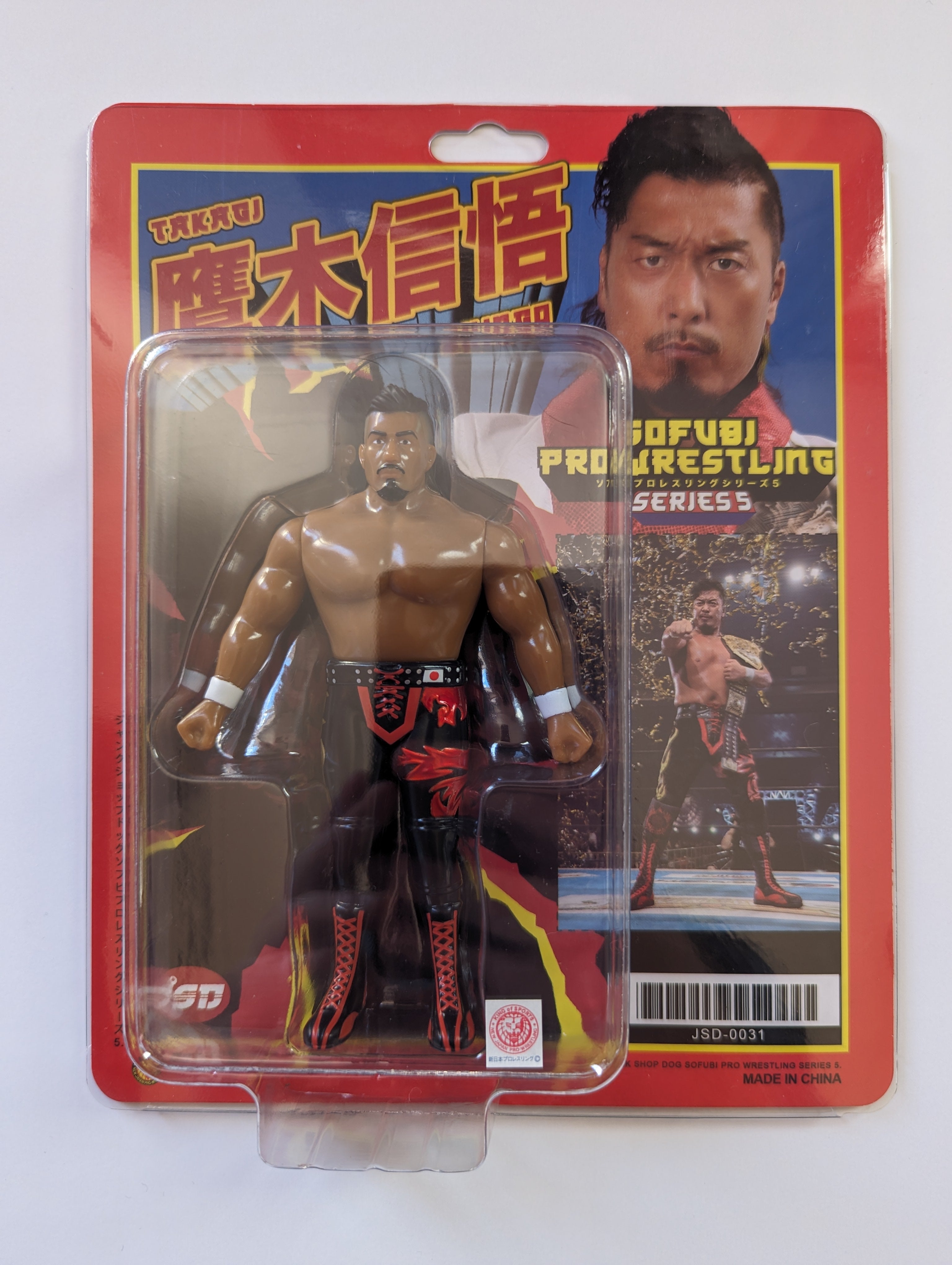 Junk Shop Dog Sofubi Pro Wrestling Series 5 Shingo Takagi