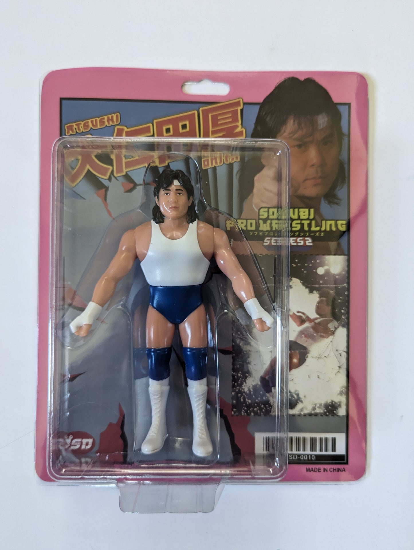 Junk Shop Dog Sofubi Pro Wrestling Series 2 Atsushi Onita