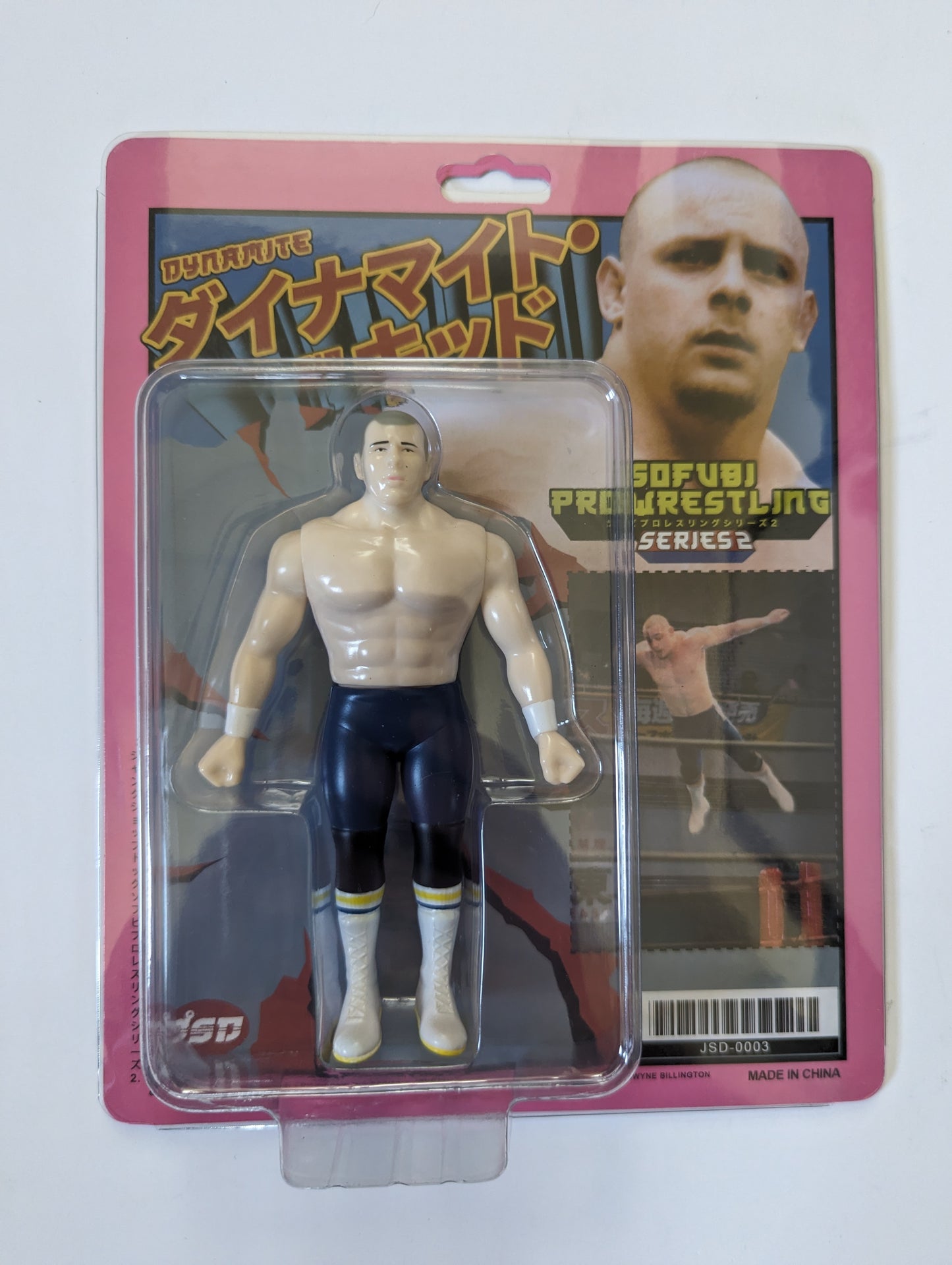 Junk Shop Dog Sofubi Pro Wrestling Series 2 Dynamite Kid