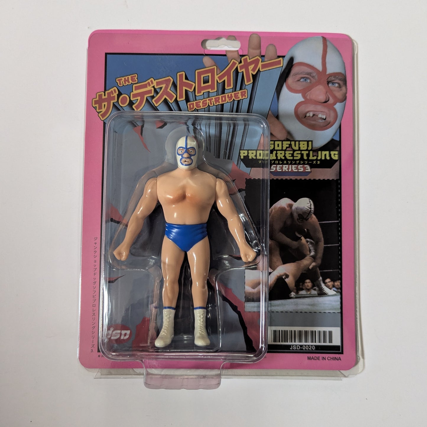 Junk Shop Dog Sofubi Pro Wrestling Series 3 The Destroyer