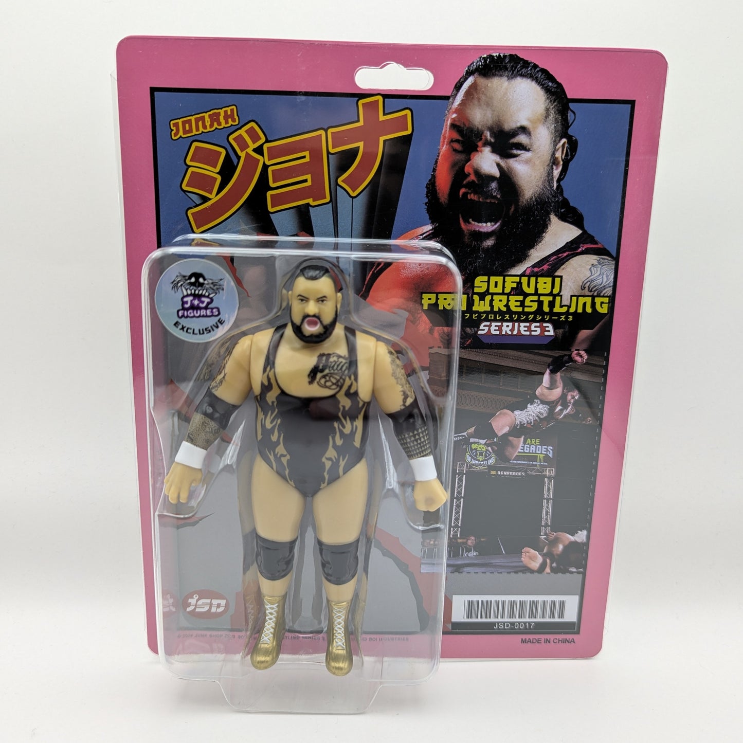 J+J EXCLUSIVE STARTER PACK - BUNDLE OF 3 EXCLUSIVES (FC BCW 2 Jeff Jarrett Red, Junk Shop Dog Sofubi 3 Jonah Battle Royal, & Major Bendies Macho Man Randy Savage)