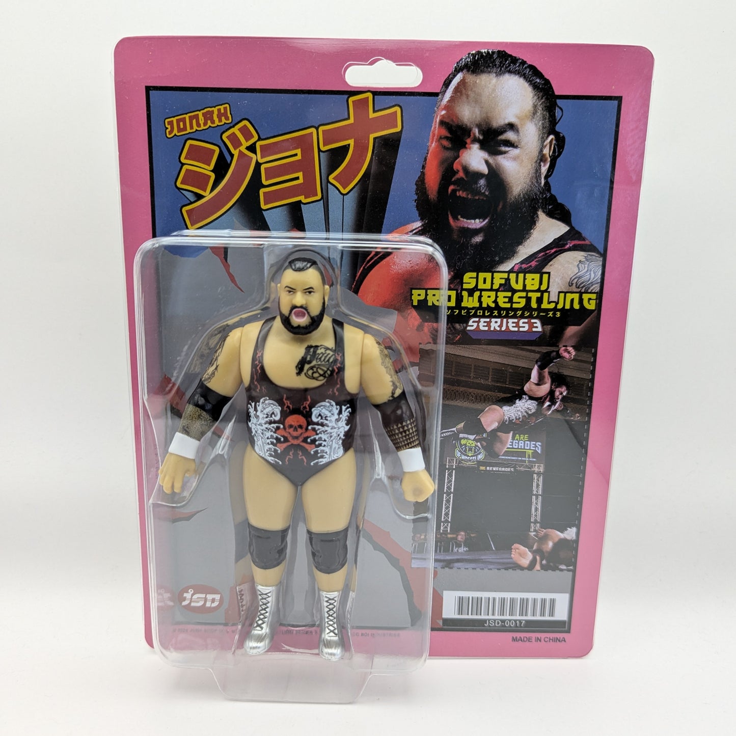 Junk Shop Dog Sofubi Pro Wrestling Series 3 Jonah