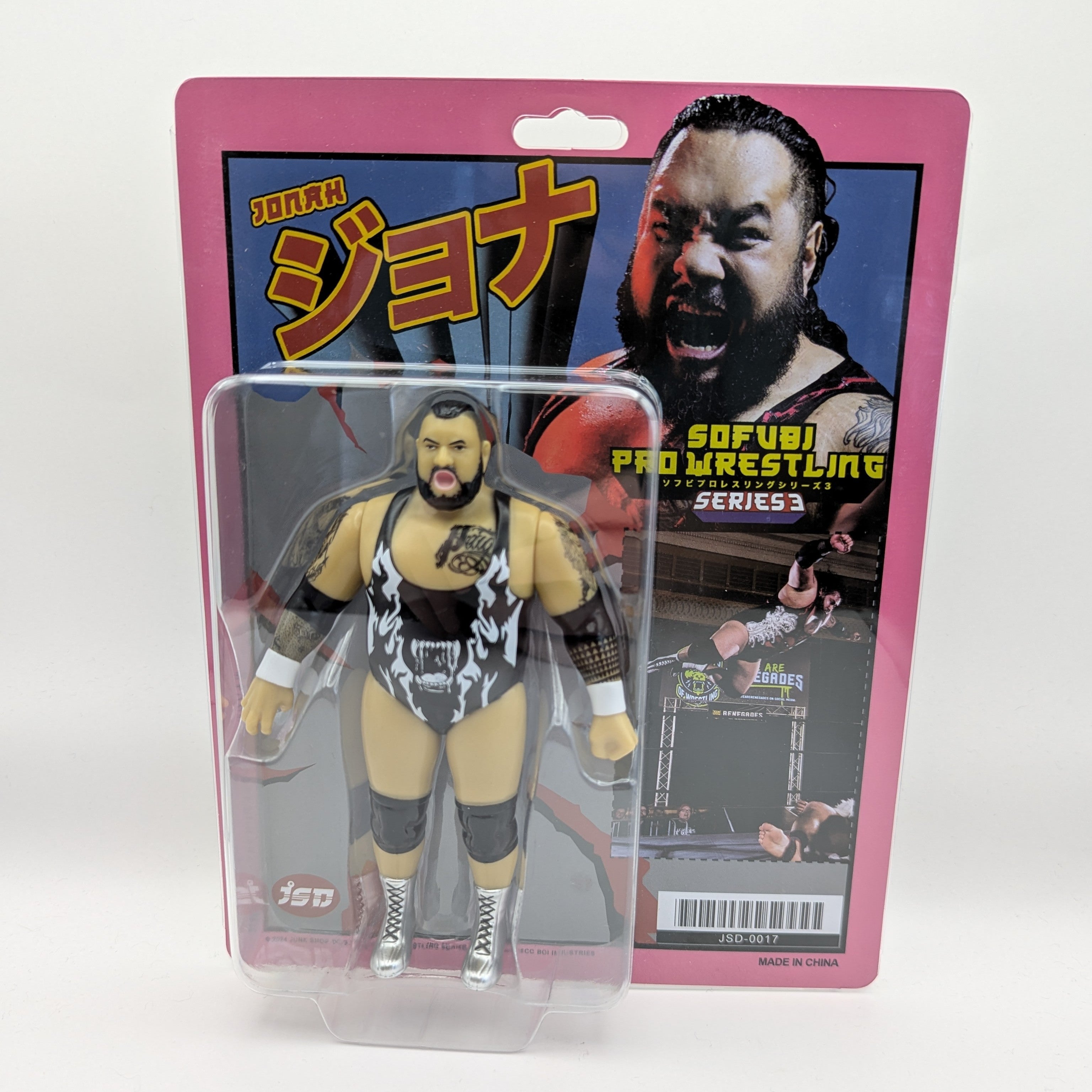 Junk Shop Dog Sofubi Pro Wrestling Series 3 Jonah – J+J Figures