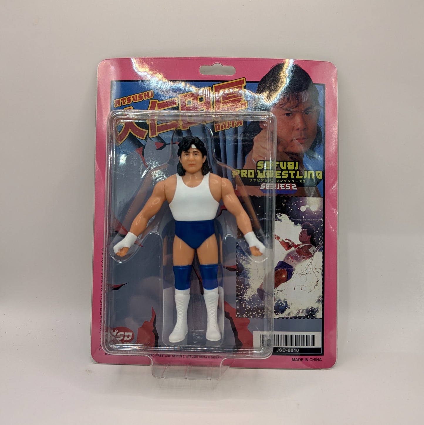 Junk Shop Dog Sofubi Pro Wrestling Series 2 Atsushi Onita