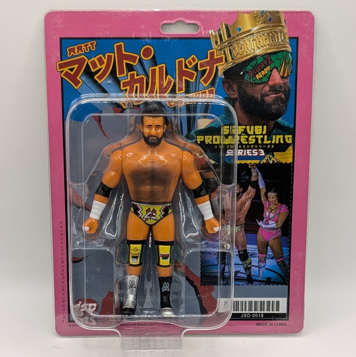 Junk Shop Dog Sofubi Pro Wrestling Series 3 Matt Cardona – J+J Figures