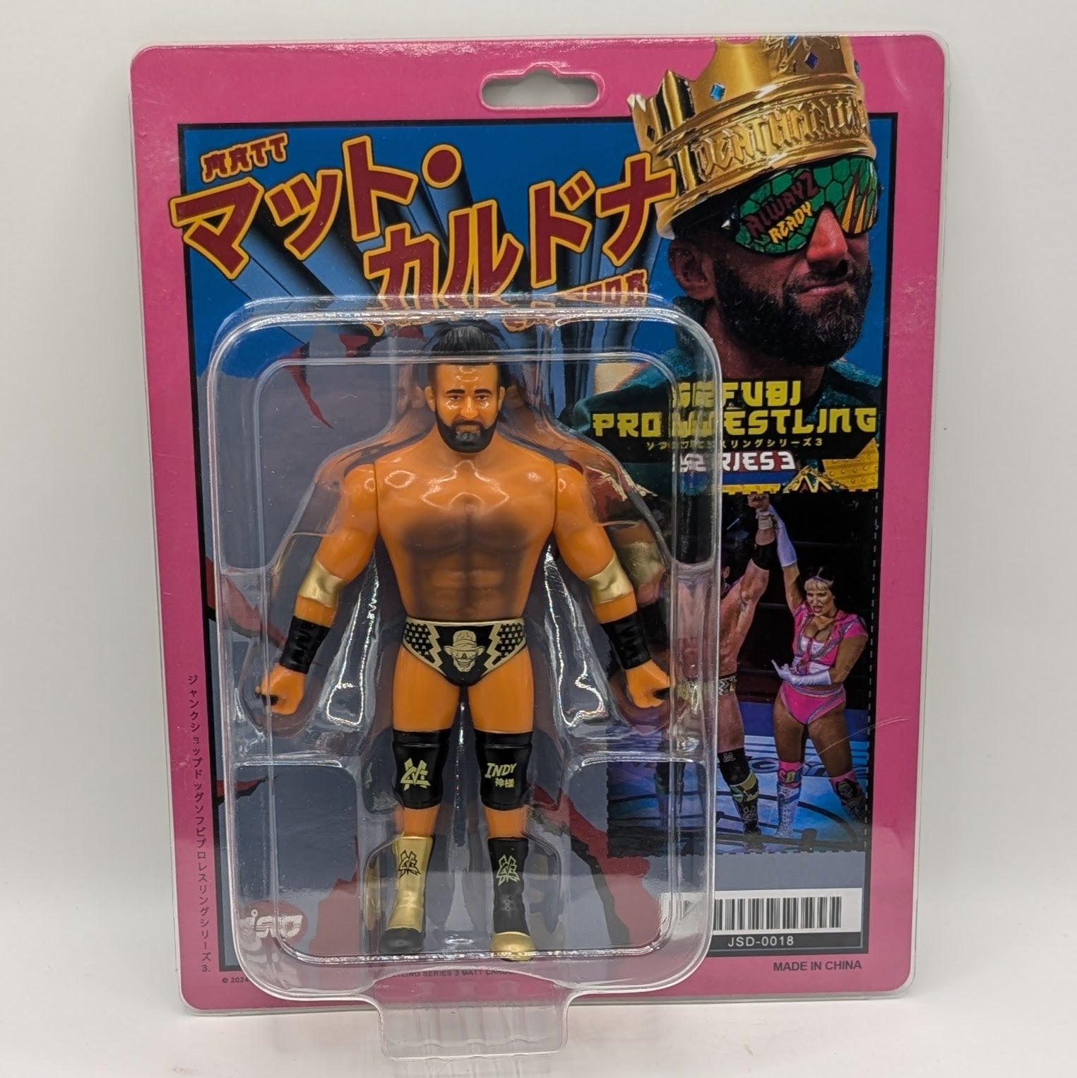 Junk Shop Dog Sofubi Pro Wrestling Series 3 Matt Cardona – J+J Figures