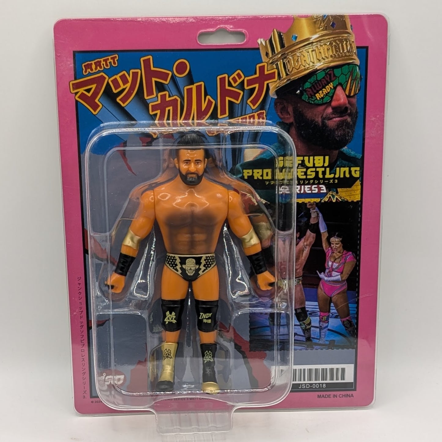 Junk Shop Dog Sofubi Pro Wrestling Series 3 Matt Cardona