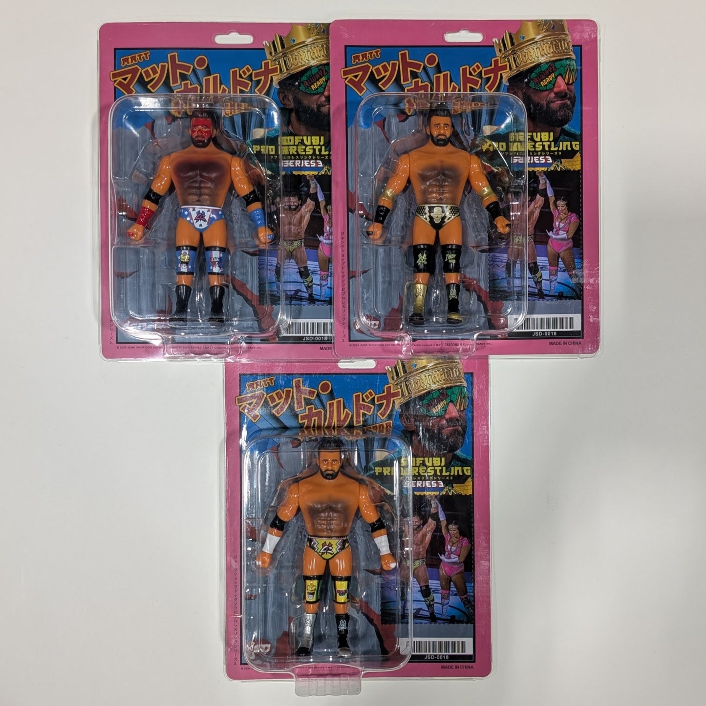 Junk Shop Dog Sofubi Pro Wrestling Series 3 Matt Cardona