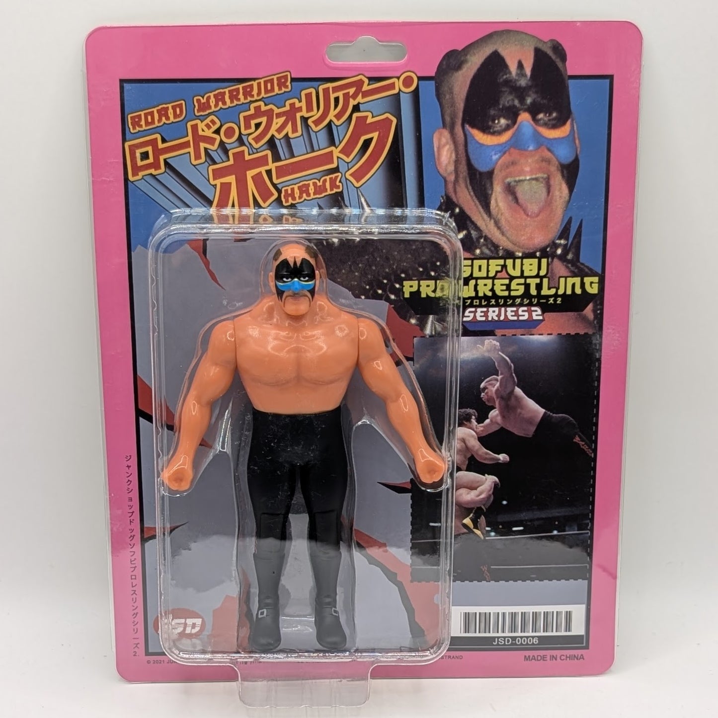 Junk Shop Dog Sofubi Pro Wrestling Series 2 The Road Warriors [Animal & Hawk] - Set of 2