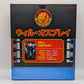 Super7 NJPW Ultimate Edition 1 Will Ospreay