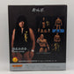 Storm Collectibles NJPW Ringside Exclusive Minoru Suzuki