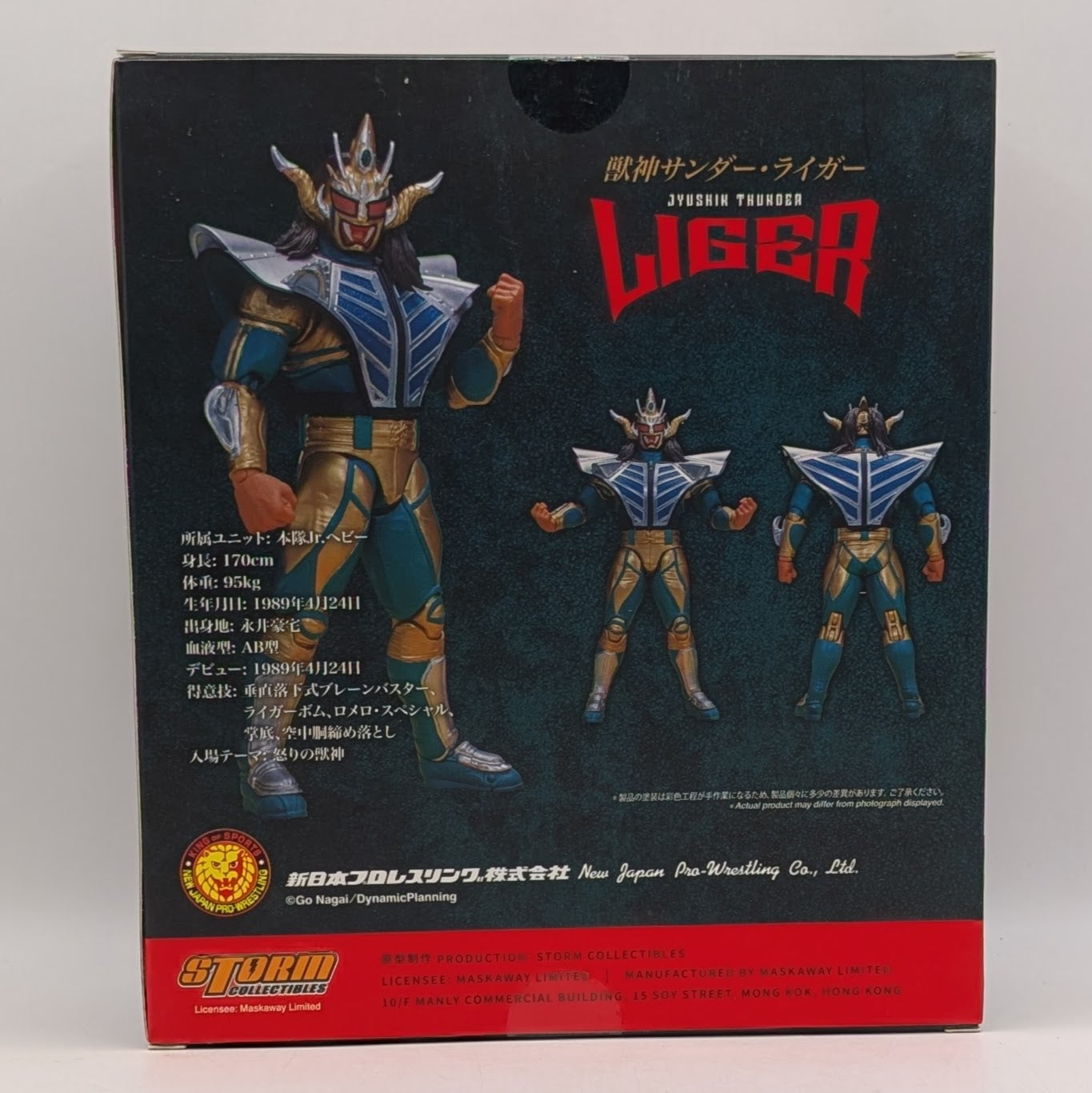 Storm Collectibles NJPW Ringside Exclusive Jyushin Liger