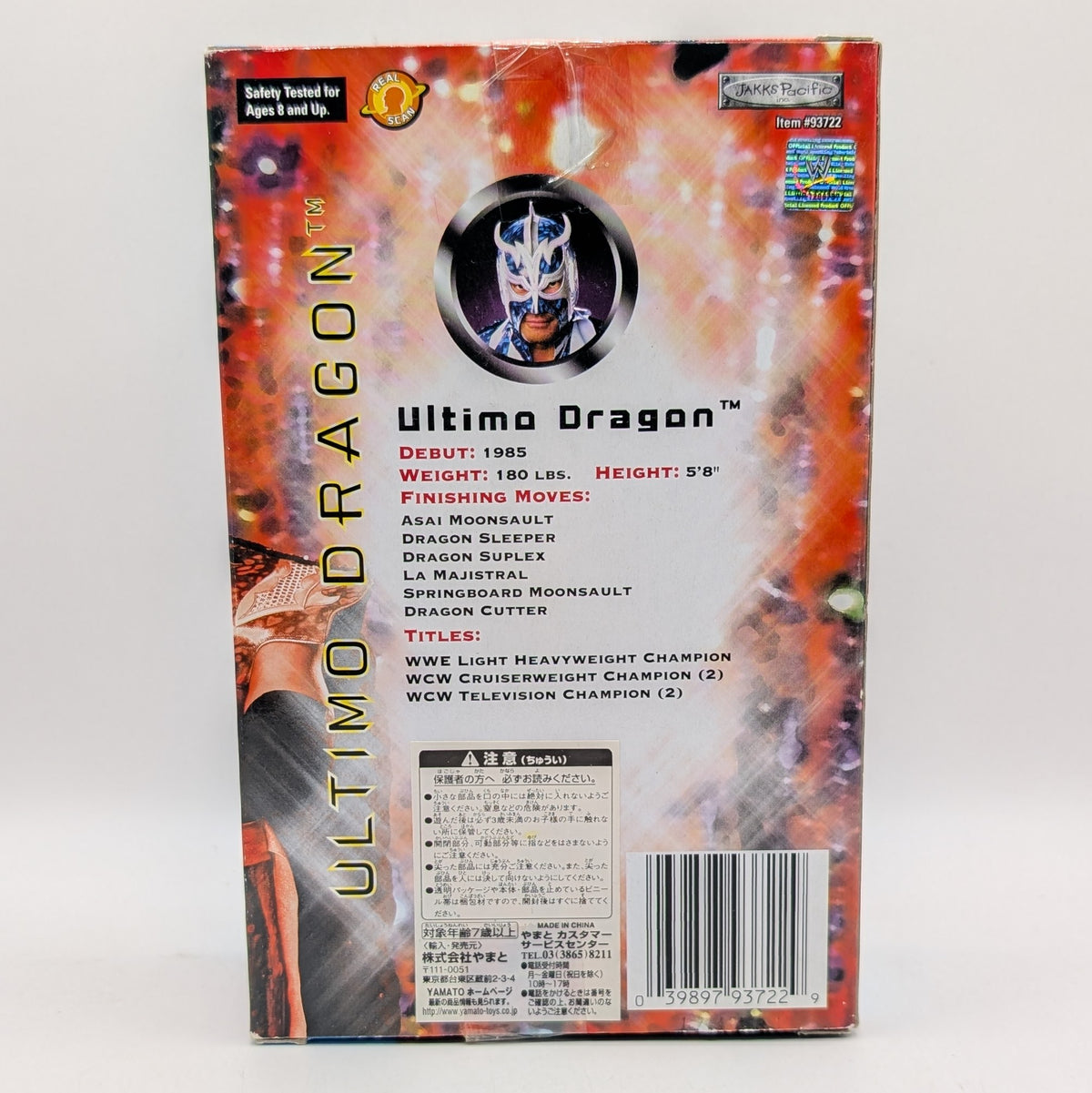 RA Limited Edition Ultimo Dragon