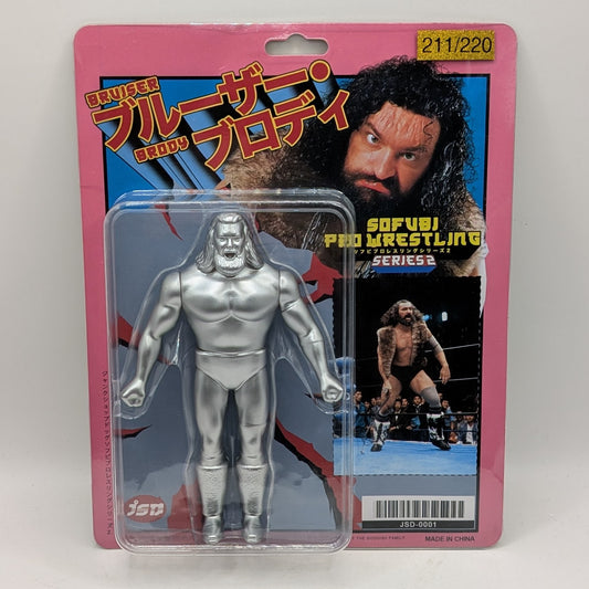 Junk Shop Dog Sofubi Pro Wrestling Series 2 Bruiser Brody