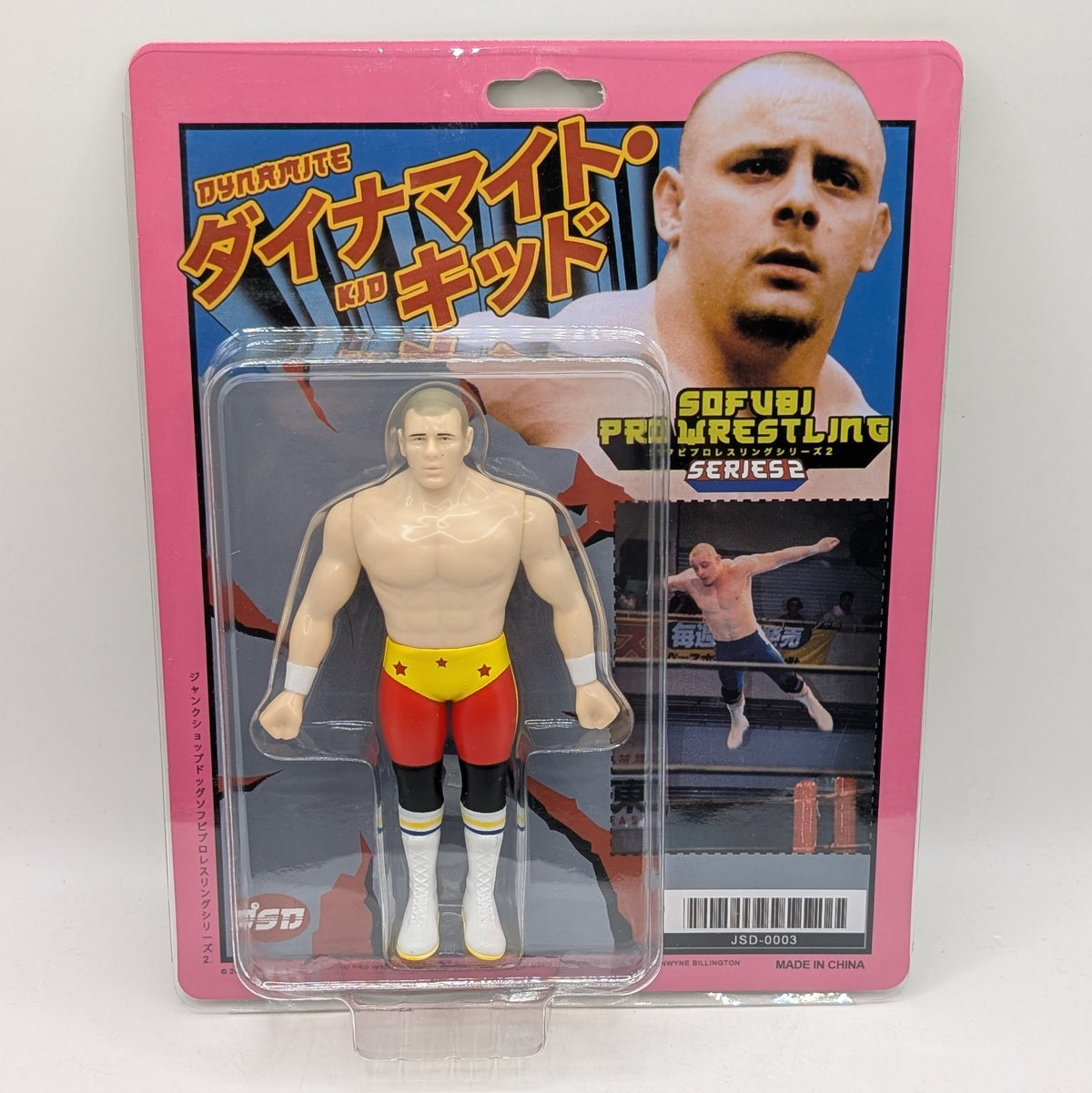 Junk Shop Dog Sofubi Pro Wrestling Series 2 Dynamite Kid