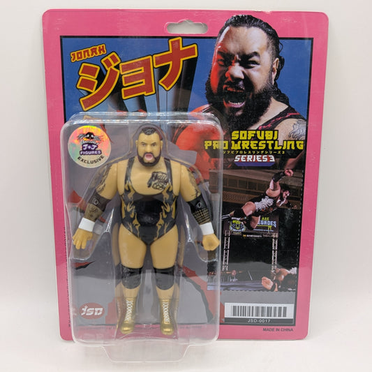 Junk Shop Dog Sofubi Pro Wrestling Series 3 Jonah