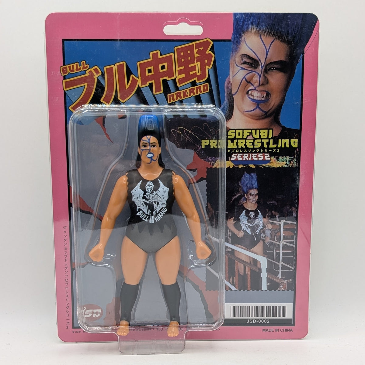 Junk Shop Dog Sofubi Pro Wrestling Series 2 Bull Nakano