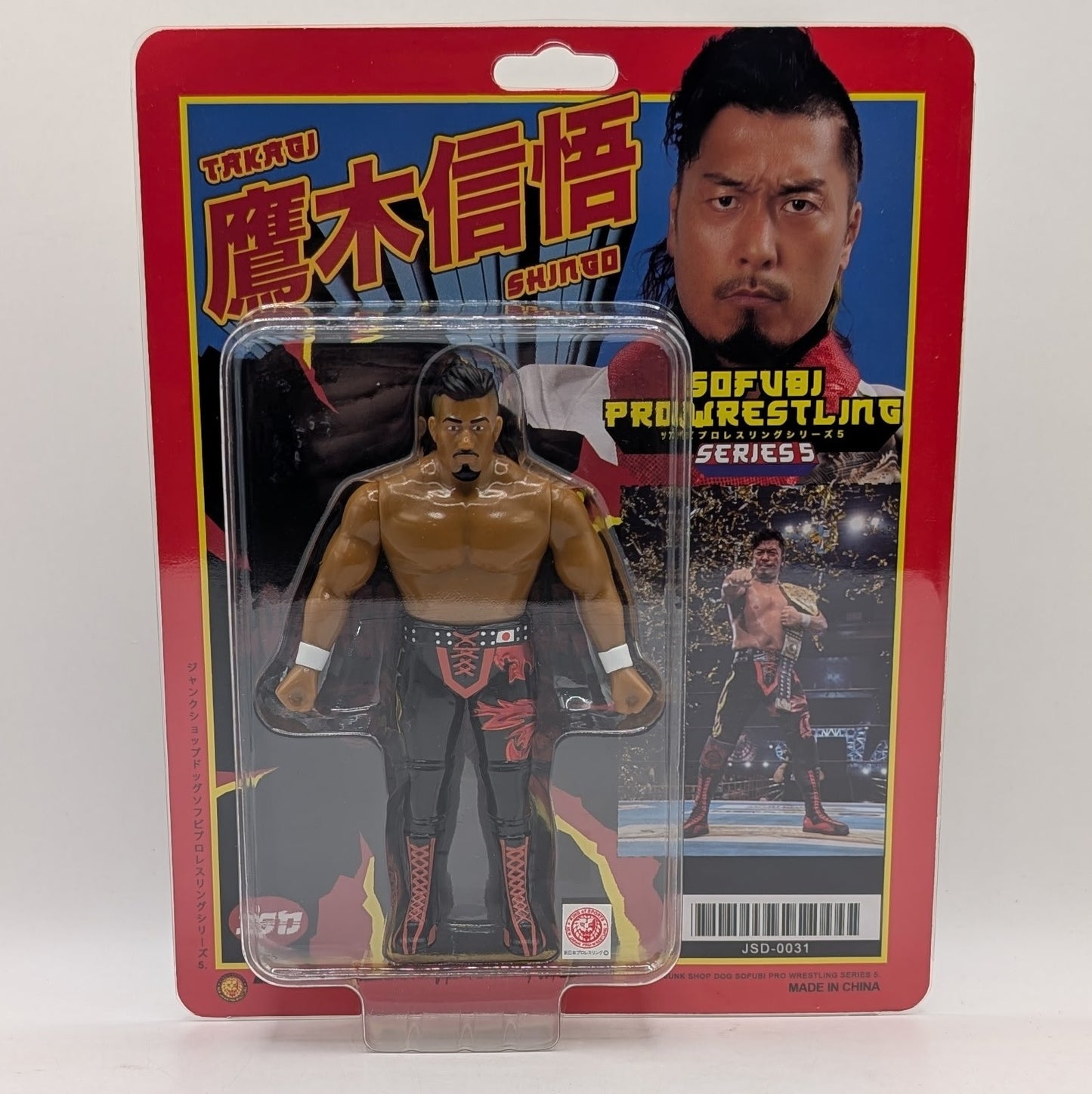 Junk Shop Dog Sofubi Pro Wrestling Series 5 Shingo Takagi