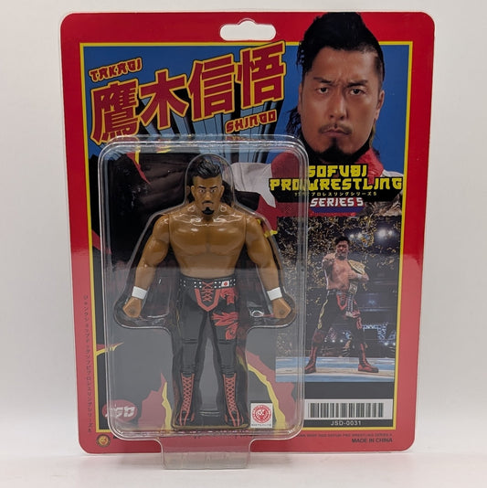 Junk Shop Dog Sofubi Pro Wrestling Series 5 Shingo Takagi